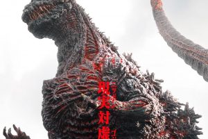 Shin Godzilla  2016 movie