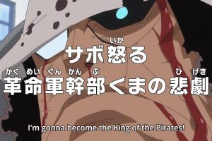 One Piece  Episode 888 trailer  release date