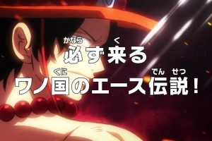 One Piece  Episode 894  trailer  release date